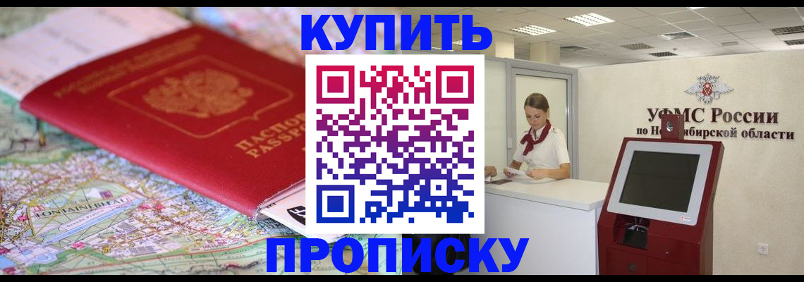 где прописаться в Ненецком АО