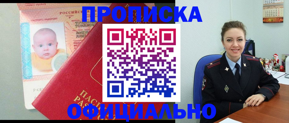 временная регистрация поиск в Ненецком АО